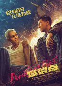 犬夜叉第二季